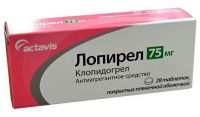 Лопирел 75мг таб.п/об.пл. №28 (ACTAVIS LTD.)