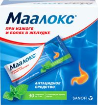 Маалокс 15мл сусп.д/пр.внутр. №30 саше (ASTELLAS PHARMA EUROPE B.V.)