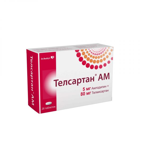 Телсартан ам 5мг+80мг таб. №28 (Dr.reddys laboratories ltd.)