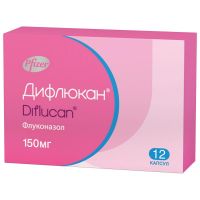 Дифлюкан 150мг капс. №12 (PFIZER MFG. BELGIUM N.V.)