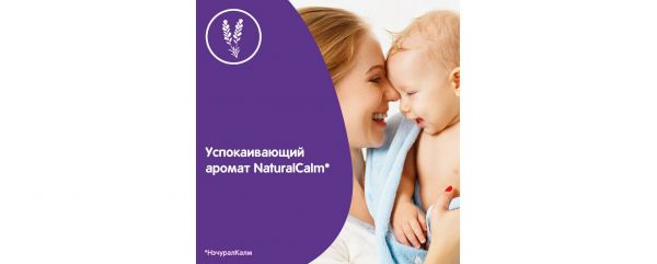 Джонсонс бэби пена для купания 300мл перед сном (Johnson & johnson)