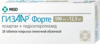 Гизаар форте 100мг+12,5мг таб.п/об.пл. №28 (MERCK SHARP & DOHME B.V./ MERCK SHARP & DOHME LIMITED)