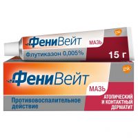 Фенивейт 0,005% 15г мазь (GLAXOSMITHKLINE PHARMACEUTICALS S.A.)