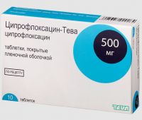 Ципрофлоксацин-тева 500мг таб.п/об. №10 (TEVA PHARMACEUTICAL WORKS PRIVATE CO._2)