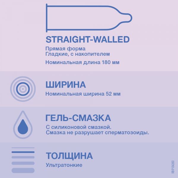 Презерватив durex №3 invisible (Reckitt benckiser healthcare limited)