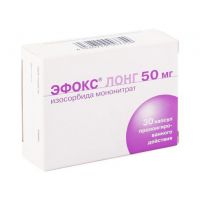 Эфокс лонг 50мг капс.пролонг. №30 (AESICA PHARMACEUTICALS GMBH_1)