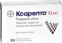 Ксарелто 10мг таб.п/об.пл. №30 (BAYER PHARMA AG)