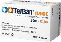 Телзап плюс 80мг+12,5мг таб. №90 (SANOFI ILAC SANAYI VE TICARET A.S.)