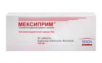 Мексиприм 125мг таб.п/об.пл. №60 (GILBERT LABORATOIRES)