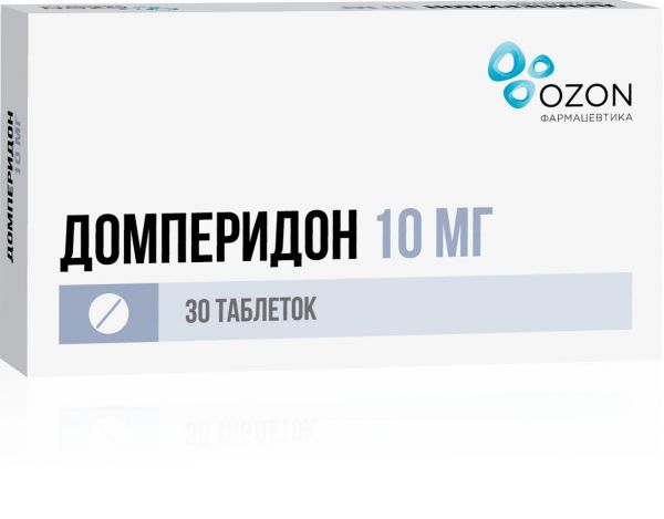 Домперидон 10мг таб.п/об. №30