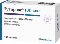 Эутирокс 100мкг таб. №100 (MERCK KGAA)