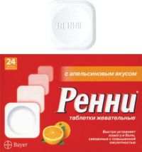 Ренни таб.жев. №24 апельсин (DELPHARM LILLE S.A.S.)