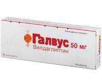 Галвус 50мг таб. №28 (NOVARTIS CONSUMER HEALTH S.A.)