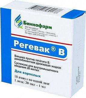 Регевак в вакцина против гепатита в 20мкг/мл 1мл сусп.д/ин.в/м. №10 амп.  д/взрослых