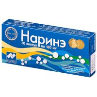 Наринэ 180мг капс. №20 (НАРЭКС ООО)