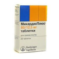 Микардисплюс 80мг+12,5мг таб. №28 (BOEHRINGER INGELHEIM PHARMA GMBH)