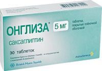 Онглиза 5мг таб.п/об.пл. №30 (BRISTOL-MYERS SQUIBB FRANCE)