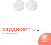 Кардикет 20мг таб.пролонг. №20 (SCHWARZ PHARMA AG)