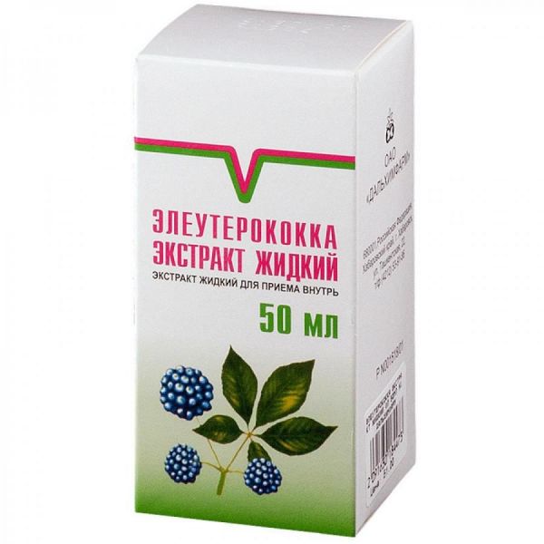 Элеутерококка 50мл экстр.жидк.д/пр.внутр. №1 фл.