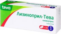 Лизиноприл-тева 5мг таб. №30 (TEVA PHARMACEUTICAL WORKS PRIVATE CO.)