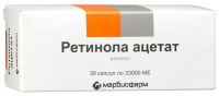 Ретинола ацетат 33000ме капс. №30 (МАРБИОФАРМ ОАО)