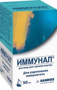 Иммунал 50мл р-р д/пр.внутр. №1 фл.пипет.доз. (LEK PHARMACEUTICALS D.D.)