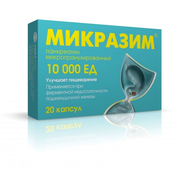 Микразим 10000ед капс. №20