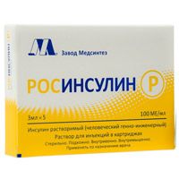 Росинсулин р 100ед/мл 3мл р-р д/ин.п/к. №5 картридж (МЕДСИНТЕЗ ООО)