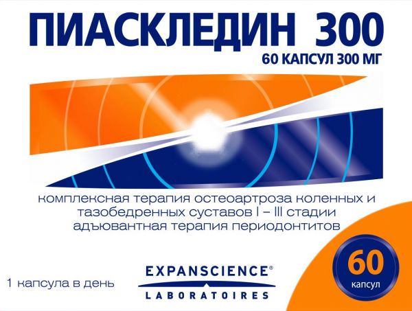 Пиаскледин 300мг капс. №60