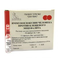 Иммуноглобулин человека п/клещевого энцефалита 1мл/доза 1мл р-р д/ин. №10 амп. (САНГВИС СПК №2 СО ГУЗ)