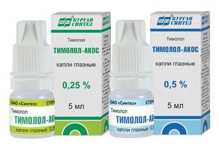 Тимолол 0.25% 5мл капли глазн. №1 фл.-кап.