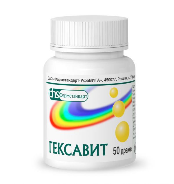 Гексавит драже №50