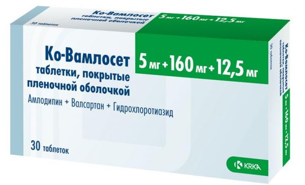 Ко-вамлосет 5мг+160мг+12,5мг таб.п/об.пл. №30