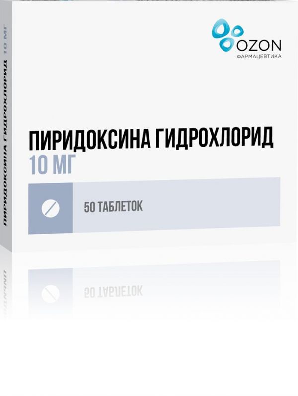 Пиридоксина гидрохлорид 10мг таб. №50