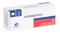 Клопидогрел 75мг таб.п/об.пл. №28 (КАНОНФАРМА ПРОДАКШН ЗАО)