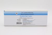 Рибоксин 20мг/мл 5мл раствор для инъекцийв/в. №10 ампулы (ДАЛЬХИМФАРМ ОАО_2)