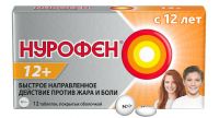 Нурофен 12+ 200мг таб.п/об. №12 (RECKITT BENCKISER HEALTHCARE INTERNATIONAL LTD.)