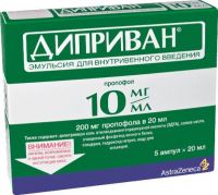 Диприван 10мг/мл 20мл эмульс.д/ин.в/в. №5 амп. (ASTRAZENECA PHARMACEUTICAL LP)