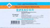 Викасол 1% 1мл р-р д/ин.в/м. №10 амп. (ДАЛЬХИМФАРМ ОАО_3)