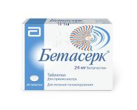 Бетасерк 24мг таб. №20 (MYLAN LABORATORIES SAS_2)