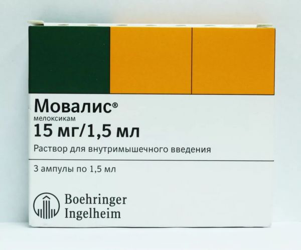 Мовалис 15мг/ 1,5мл 1,5мл р-р д/ин.в/м. №3 амп.