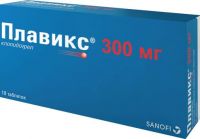 Плавикс 300мг таб.п/об.пл. №10 (SANOFI-WINTHROP INDUSTRIE)