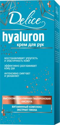 Делис крем для рук гиалуроновый 50мл (АЛТЭЯ ООО)