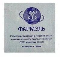 Салфетки спиртовые №400 однораз. 6*10см (ФАРМЭЛЬ)