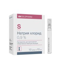 Натрия хлорид 0,9% 10мл р-р д/ин. №10 амп. (ГРОТЕКС ООО)