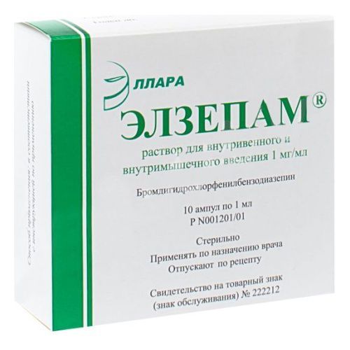 Элзепам 0,1% 1мл р-р д/ин.в/в.,в/м. №10