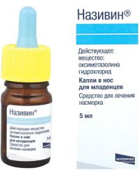 Називин 0.01% 5мл капли наз. №1 фл.кр.-пипетк. (MERCK SHARP & DOHME B.V._1)