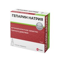 Гепарин 5000ме/мл 5мл р-р д/ин.в/в.,п/к. №5 (ВЕЛФАРМ ООО_2)