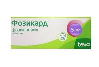 Фозикард 5мг таб. №28 (ACTAVIS GROUP PTC EHF.)