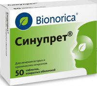 Синупрет таб.п/об. №50 (BIONORICA SE)